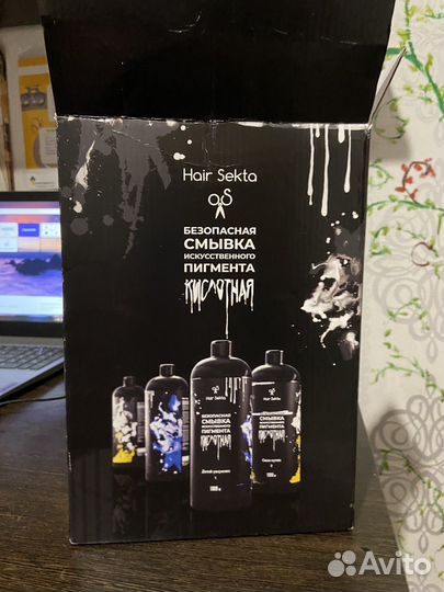 Смывка краски для волос