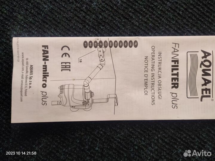 Помпа для аквариума