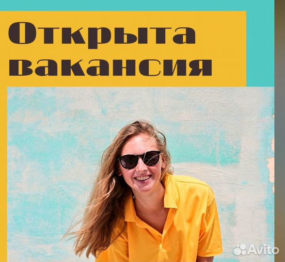 Оператор на производство Выплаты еженедельно Одежда