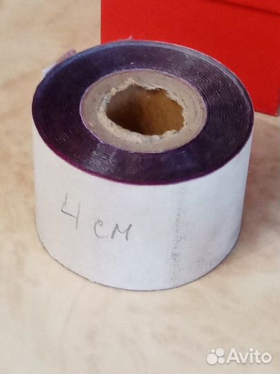 Фольга малиновая для ламинатора, Ю. Корея