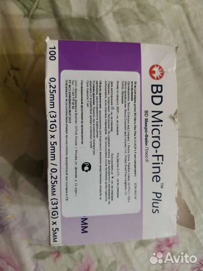 Иглы для шприц-ручки