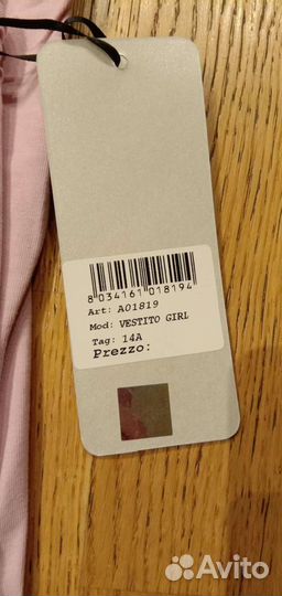 Водолазка школьная для девочек