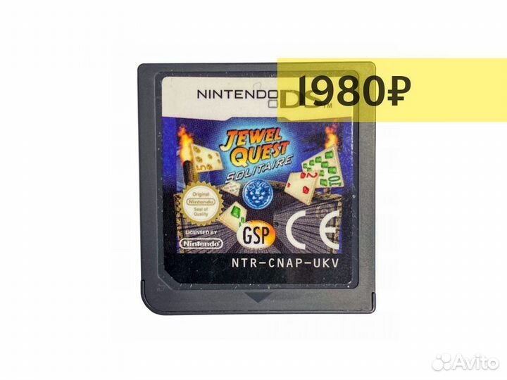 Jewel Quest Solitaire, б/у (DS)