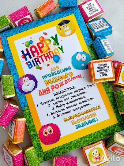 Шокобокс фанты