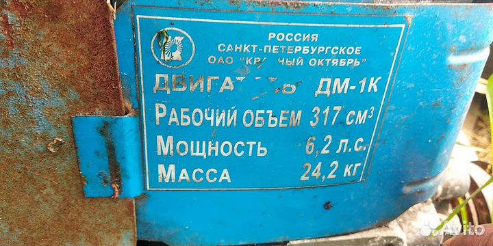 Двигатель на мотоблок нева