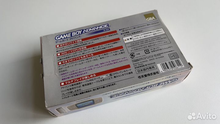 Game Boy Advance Gold (Japan, 2002)