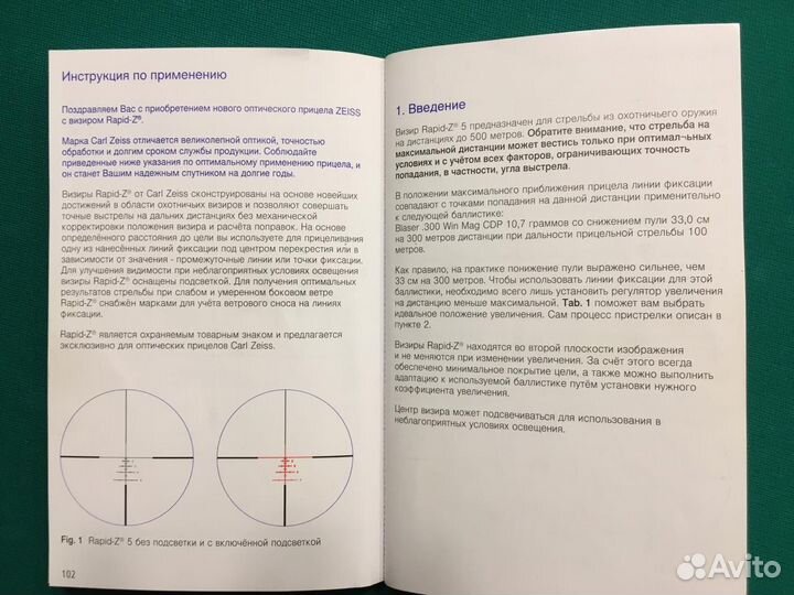 Прицел Zeiss Victory HT 3-12x56 + MAK на Blaser