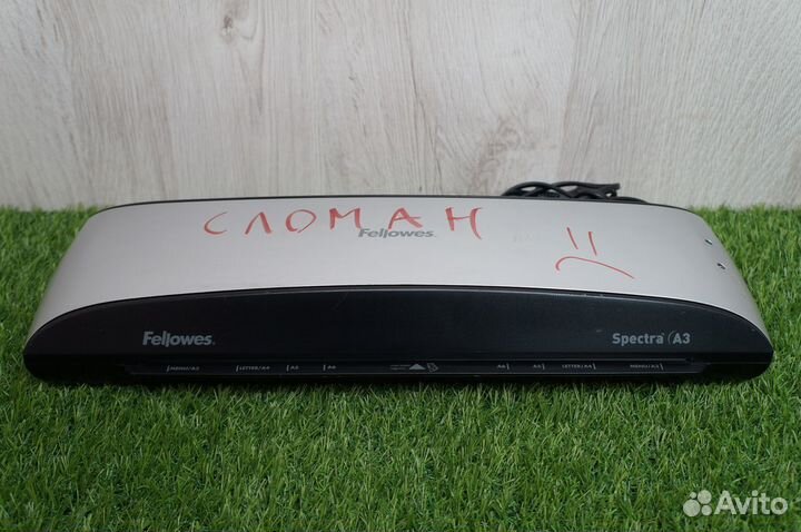Ламинатор Fellowes Spectra A3 (ремонт)