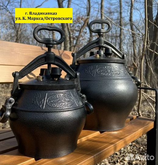 Казан афганский оригинал 10 л