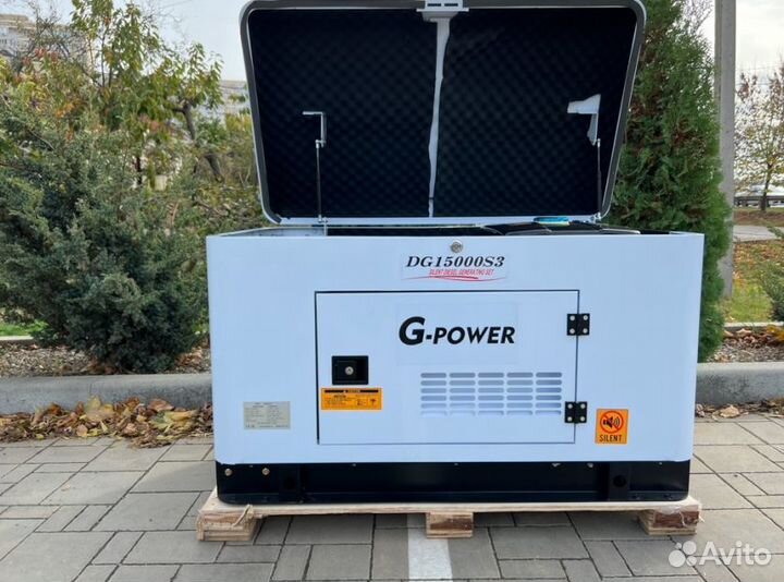 Генератор дизельный 13,5 kW g-power трехфазный