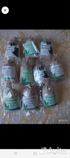 Плоды сушённые бузины чёрной,полынь горькая,пижма