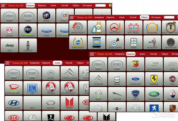 Автосканер мультимарочный Launch x431 PRO3 2016 SE