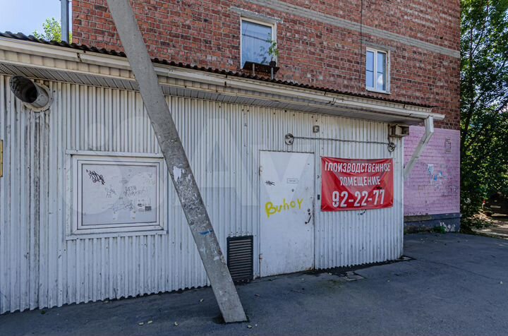 Свободного назначения, 250 м²