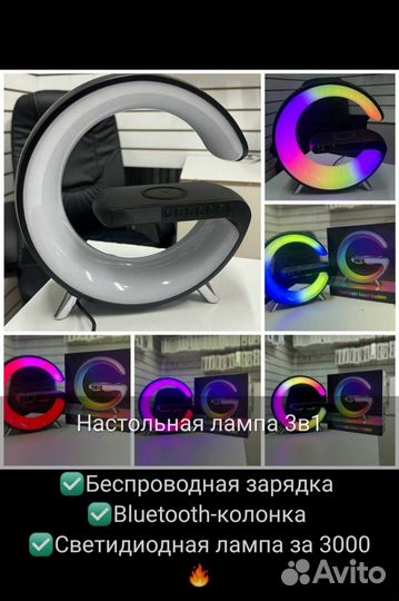 Массажер для тела