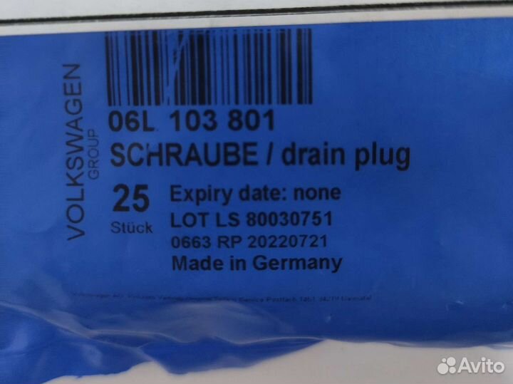 Пробка картера VAG 06L103801 оригинал