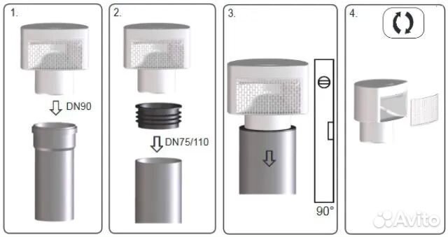 Клапан HL901 воздушный для невентилируемых канализ