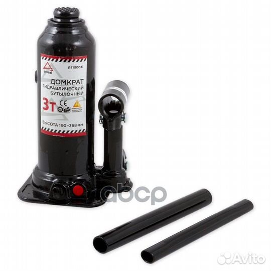 Домкрат гидравлический бутылочный 3 т. 190-368 мм