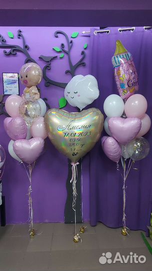 Шарики на выписку из роддома