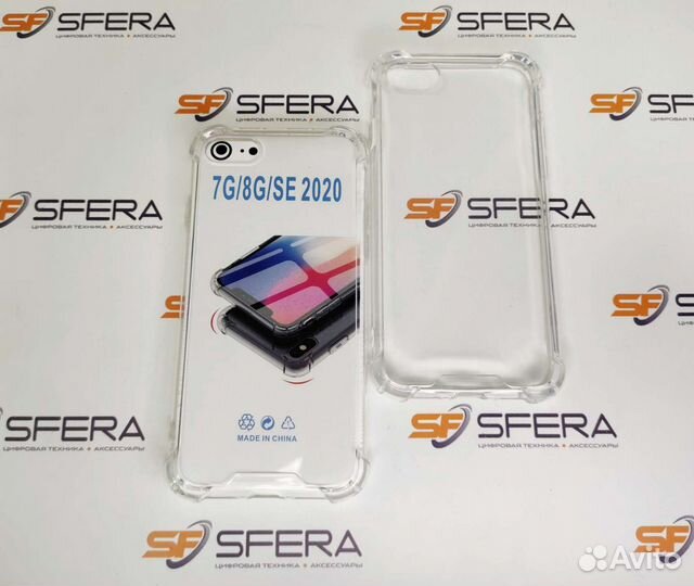 Чехол противоударный на iPhone 7/8/SE 2020