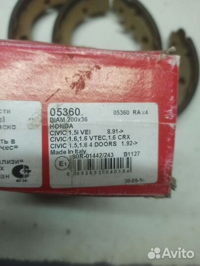 Колодки тормозные задние Honda accord 3, civic 4