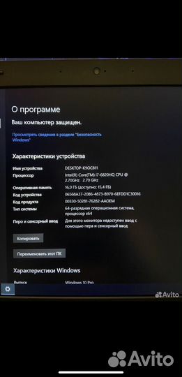 В идеальном состоянии, стоит чистая Windows 10 Pro