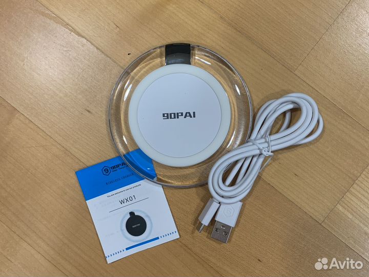 Беспроводное зарядное устройство для телефона