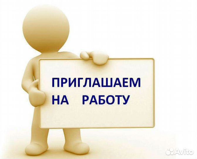 Оператор склада. Вахта