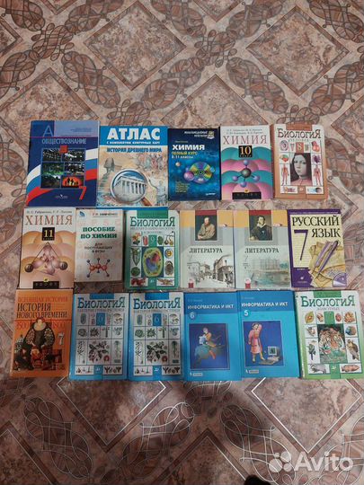Учебники