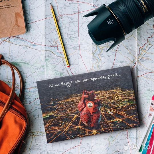 Подарок любимому, другу. Деревянная открытка