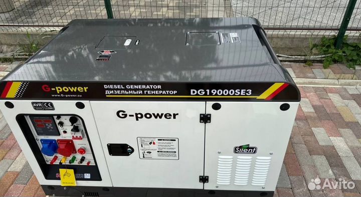 Генератор дизельный 16 kW g-power с постоянным под