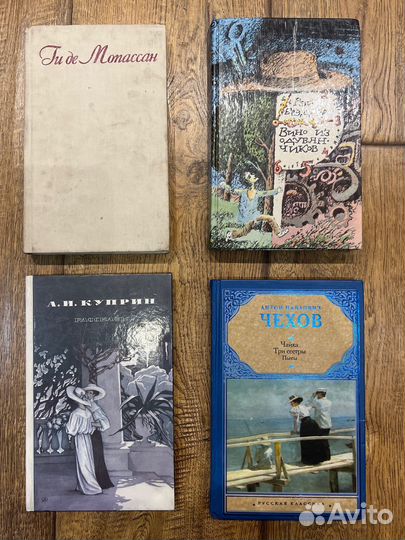 Рей Бредбери, Куприн, Чехов, Ги де Мопассан