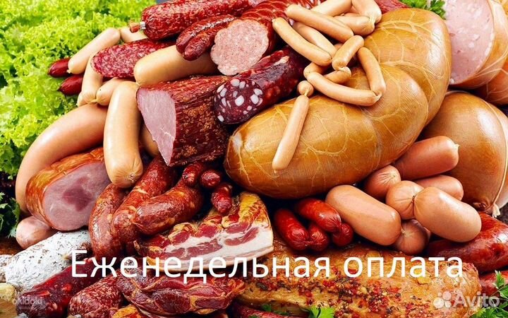 Менеджер. Офис. Еженедельная оплата