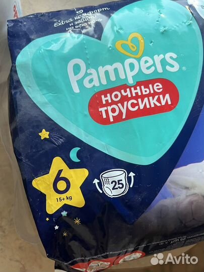 Подгузники-трусики размеры 5,6 Mykiddo, Pampers