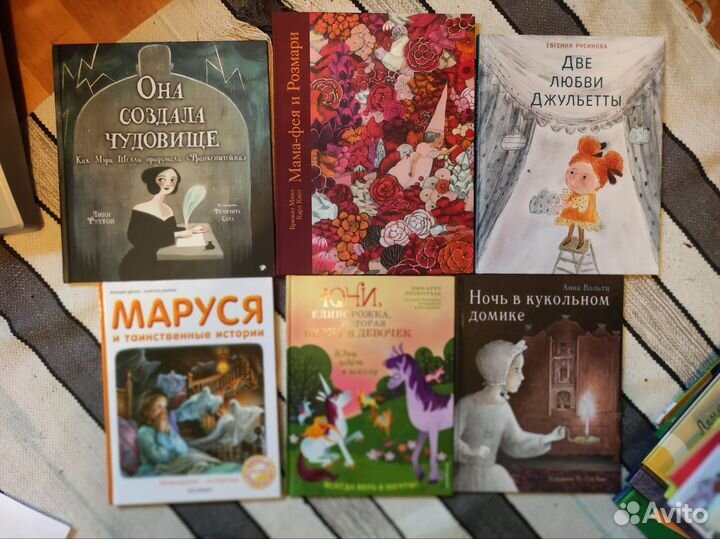 Детские книги