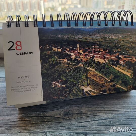 Вечный настольный календарь Италия