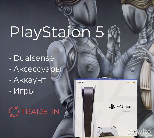 Sony PlayStation 5, игры, аксессуары