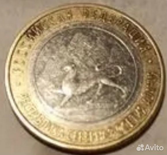 Купюры 1991 и 1992 г, монета 2013г