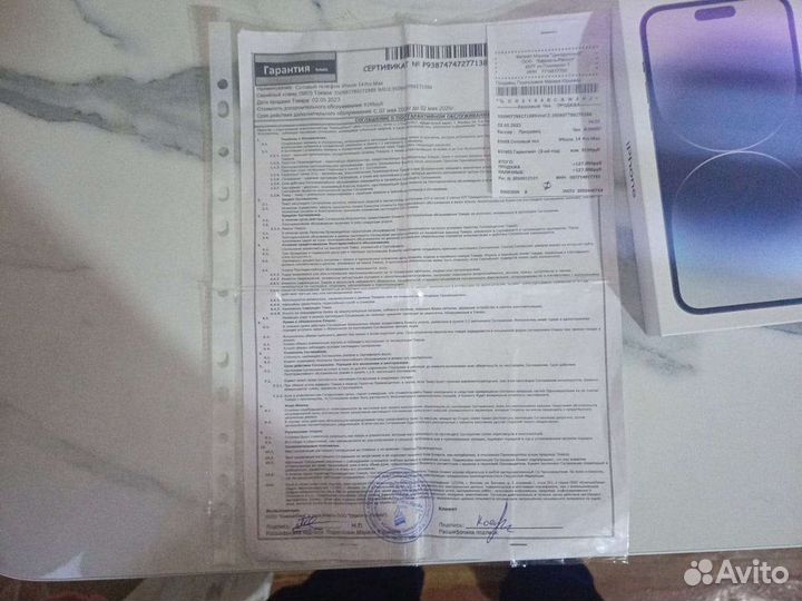iPhone 14 pro max 256gb