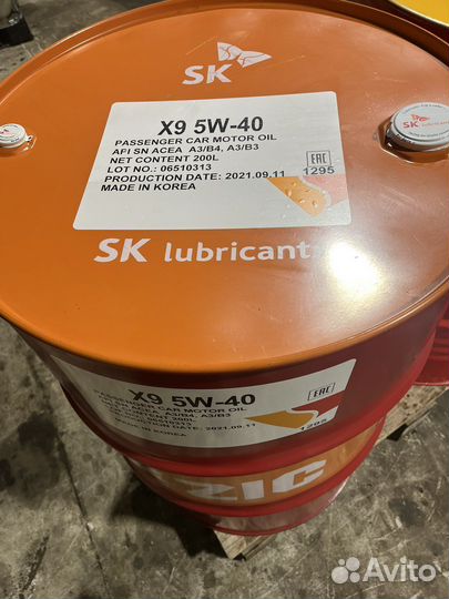 Масло моторное для Грузовых ZIC X5 10W-40 208л