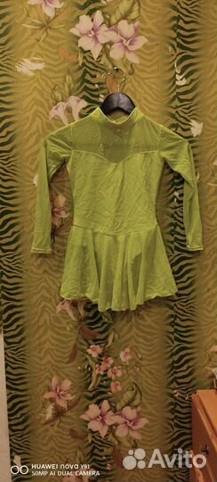 Гимнастика