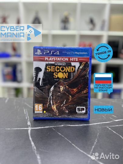Диск для PS4. InFamous. Второй сын