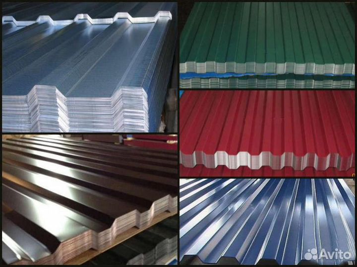 Профнастил, Оsb плиты, Трубы нкт, Профтрубы