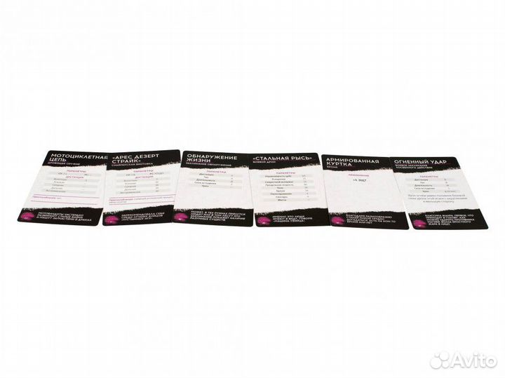 Настолько игра Hobby World 915175