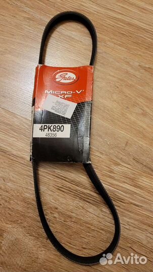 Ремень приводной 4рк890