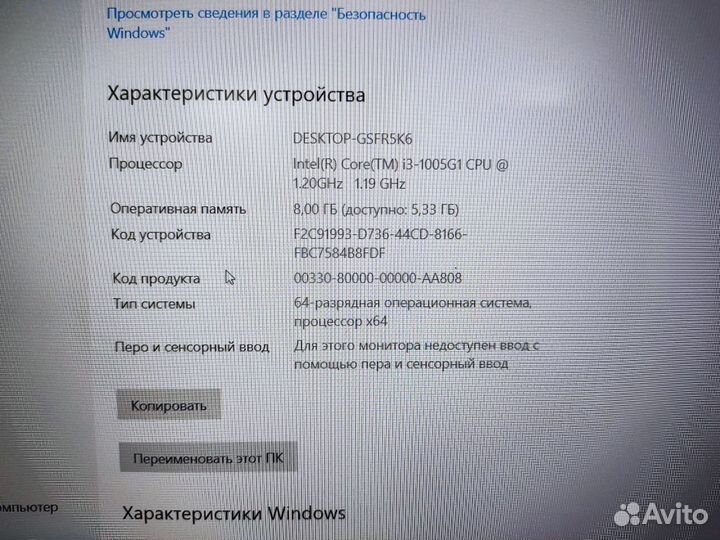 Ноутбук Lenovo ideapad 3 15IIL05 i3-1005G1 (14)