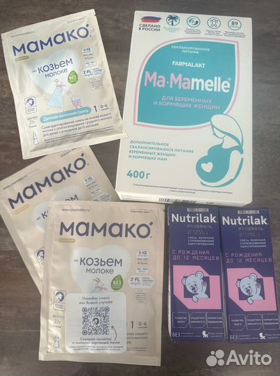 Смесь детская (разные) и для мамы