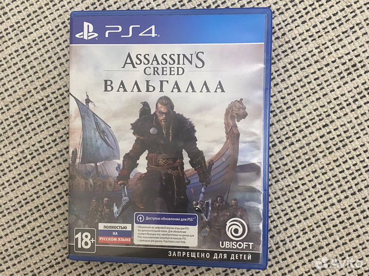 Assasin's creed Вальгалла ps4