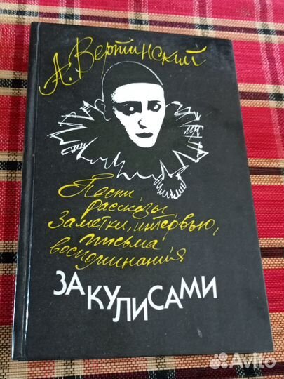 Книги разные