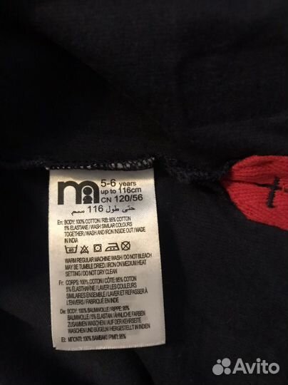 Поло мазекея 116