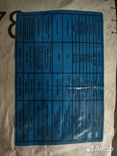 Семена кукурузы дкс 4178